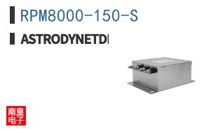 RPM8000-150-S ͼƬ